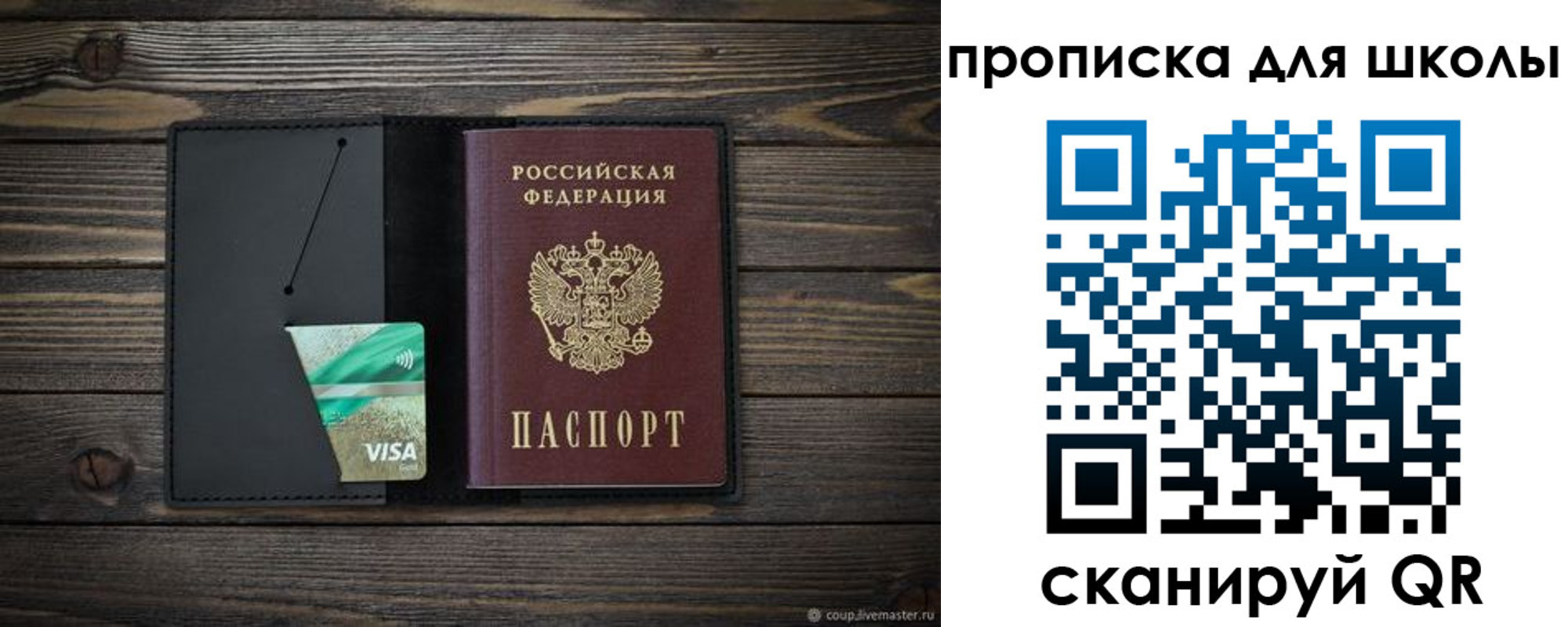 миграционный учет в Серове